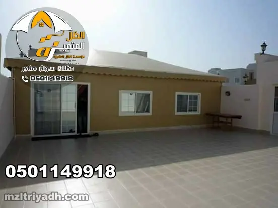 خيام ومظلات الخرج ، تصاميم حديثة لمظلات خيام بالرياض