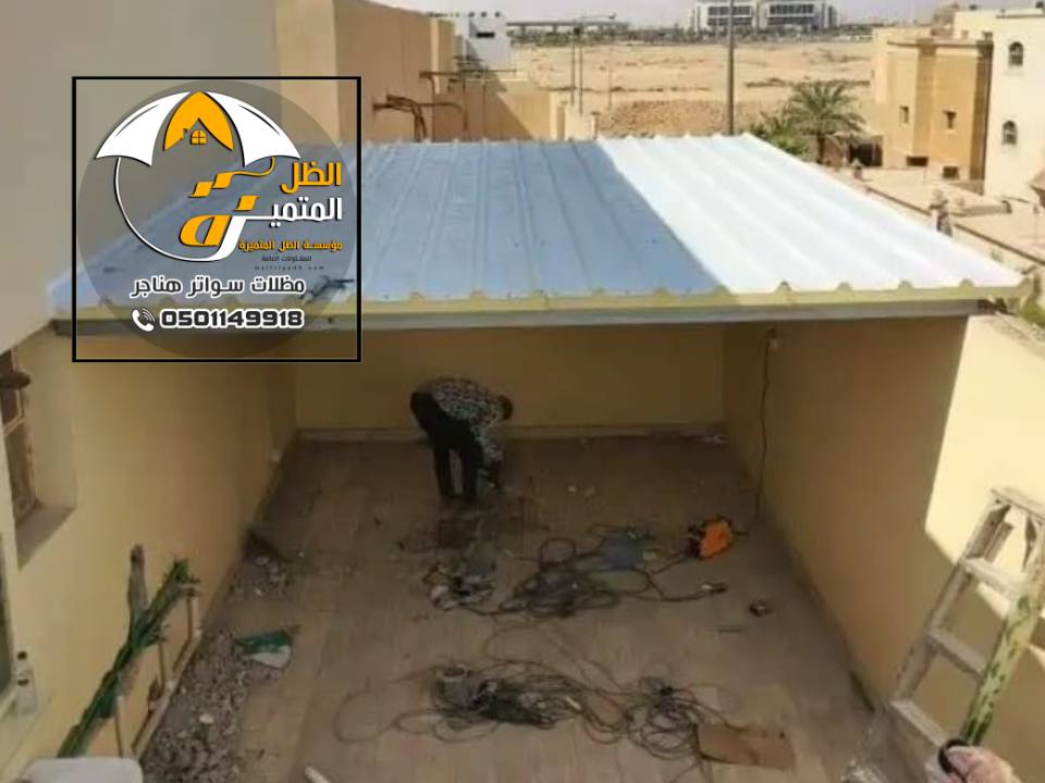 اشكال المظلات للخزانات الرياض