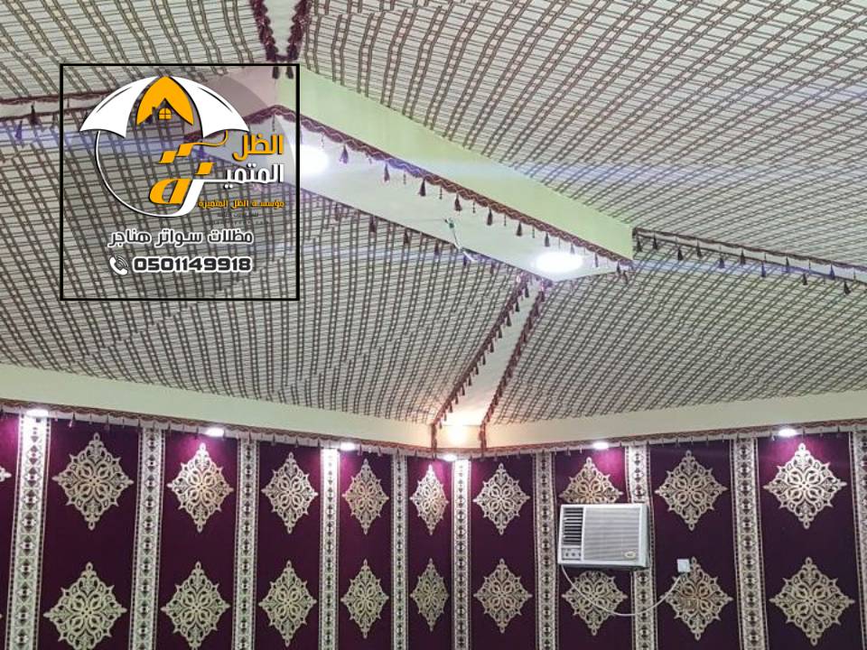 اشكال خيام ومظلات الرياض