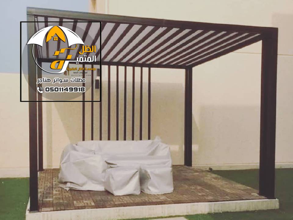 تصميم مظلة سطح منازل بالرياض