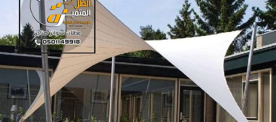 بناء ملحق خارجي جاهز بالرياض