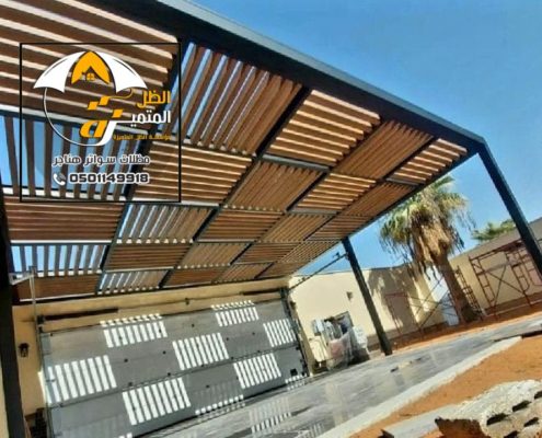 مظلات داخلية الرياض ، اشكال المظلات الداخلية في مدينة الرياض