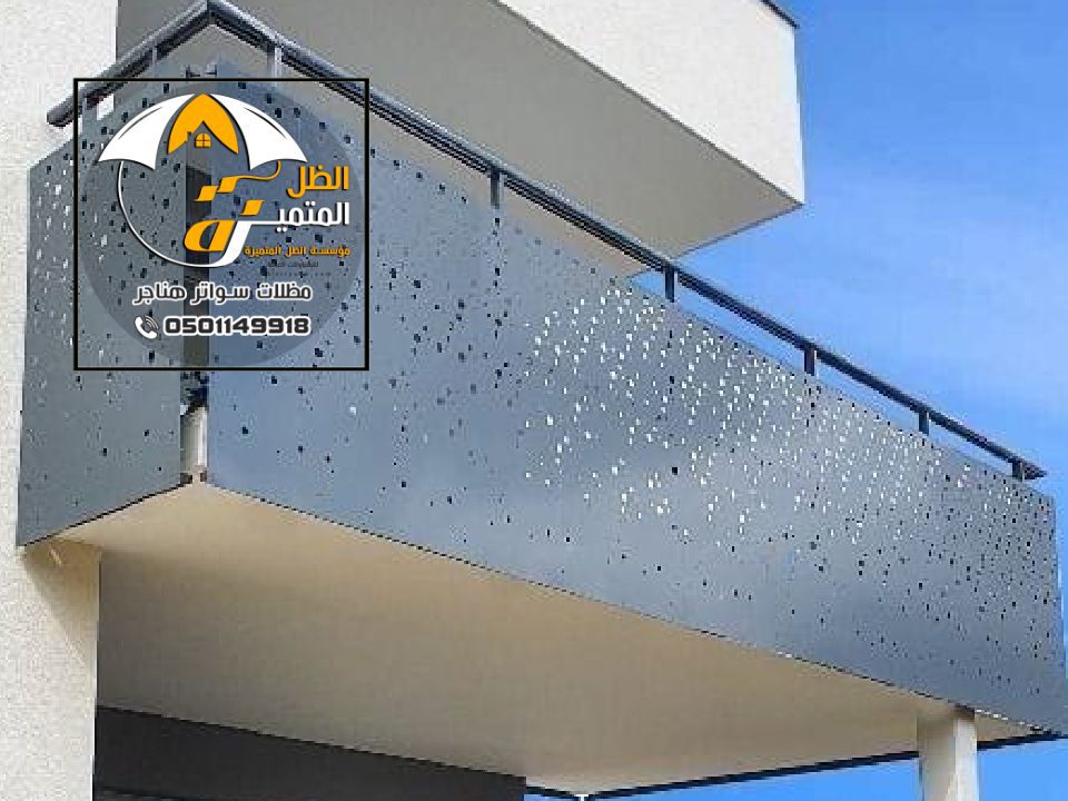تركيب ساتر كلادينج بالرياض