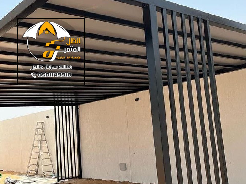 تصميم برجولة جلسة بالرياض