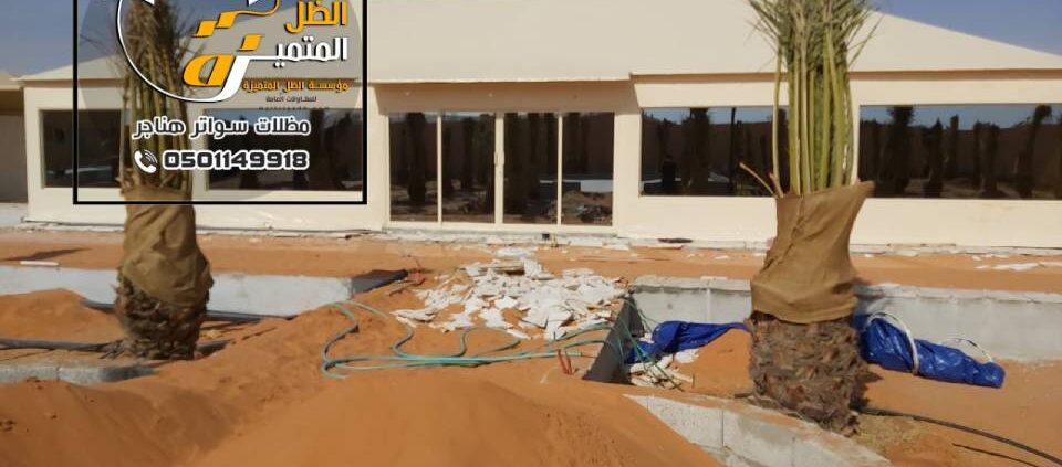 بيوت شعر بالرياض ، مجالس بيوت شعر ملكيه خارجية في الرياض