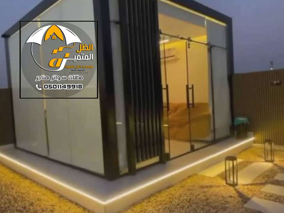 مجلس خارجي يالحوش بالرياض