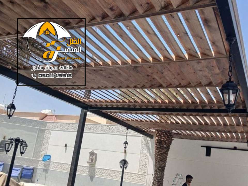 تركيب مظلات خيزران الرياض