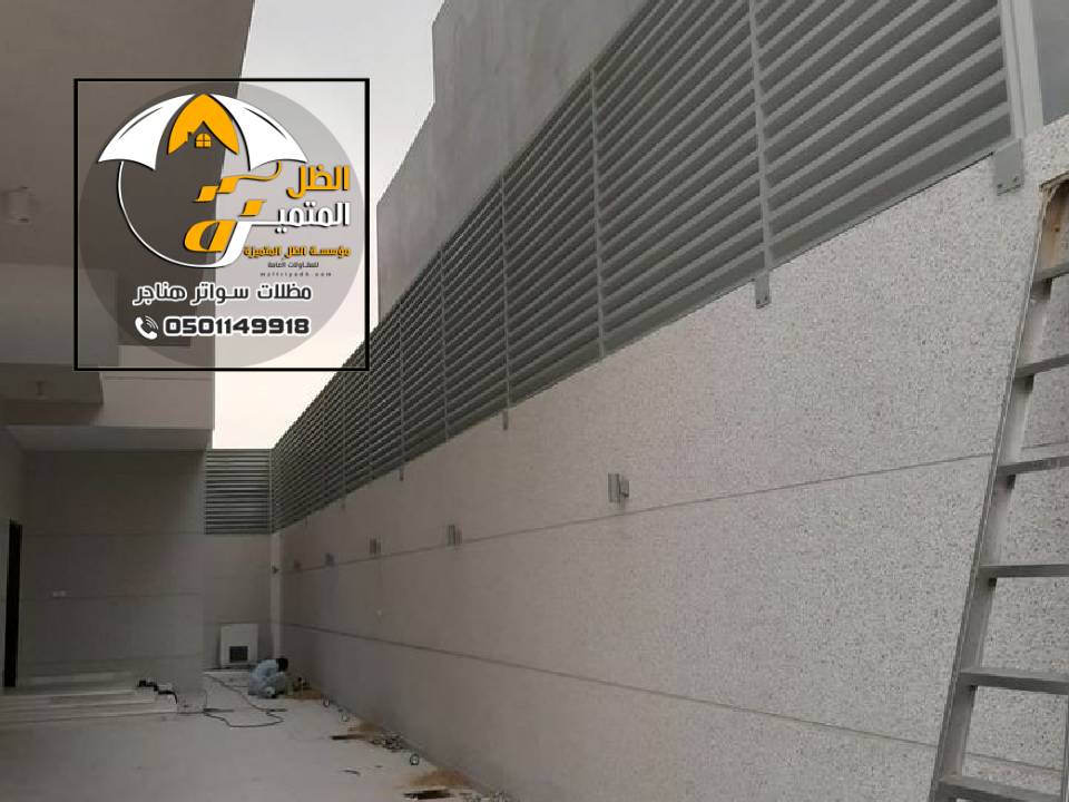 سواتر مظلات حي النخيل بالرياض