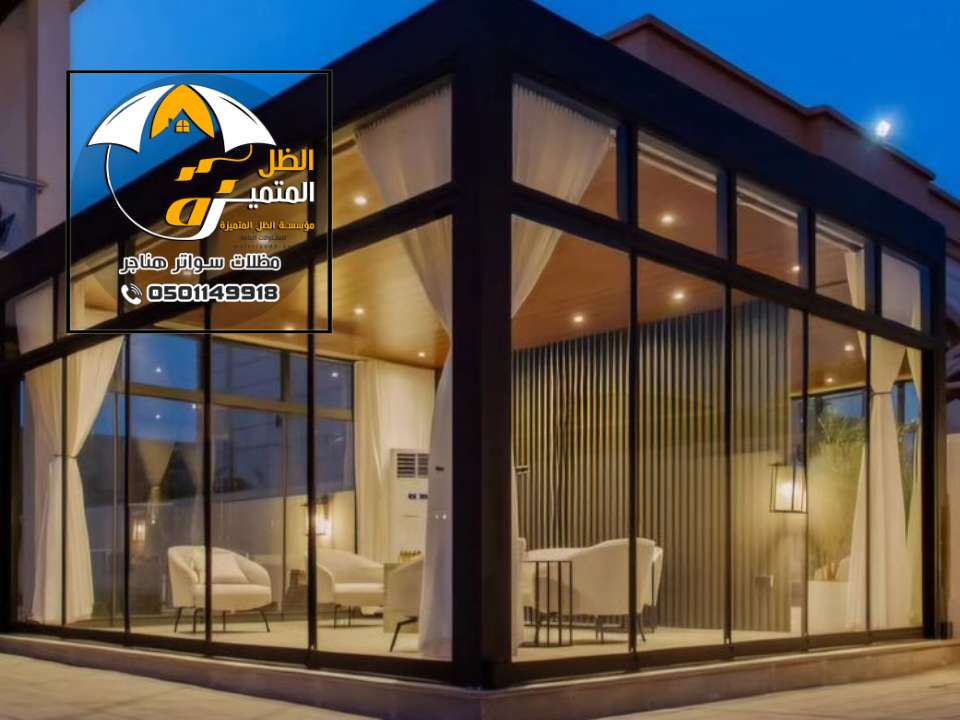 تصميم مجلس خارجي جاهز بالرياض