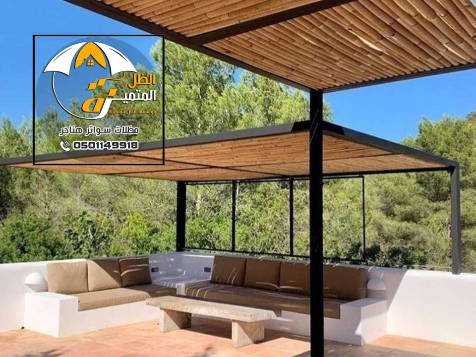 صور لمظلات خيزران في الرياض