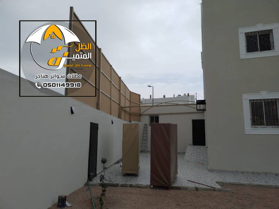 تصاميم سواتر مودرن الرياض