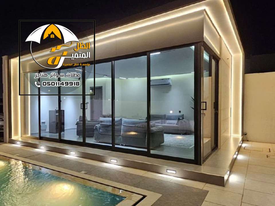 مجلس زجاج خارجي الرياض