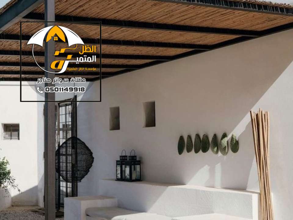 اشكال لمظلات خيزران في الرياض