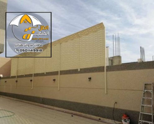 سواتر مظلات حي النخيل بالرياض
