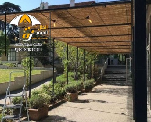 مظلات خيزران الرياض ، انواع قصب لمظلات الخيزران بالرياض