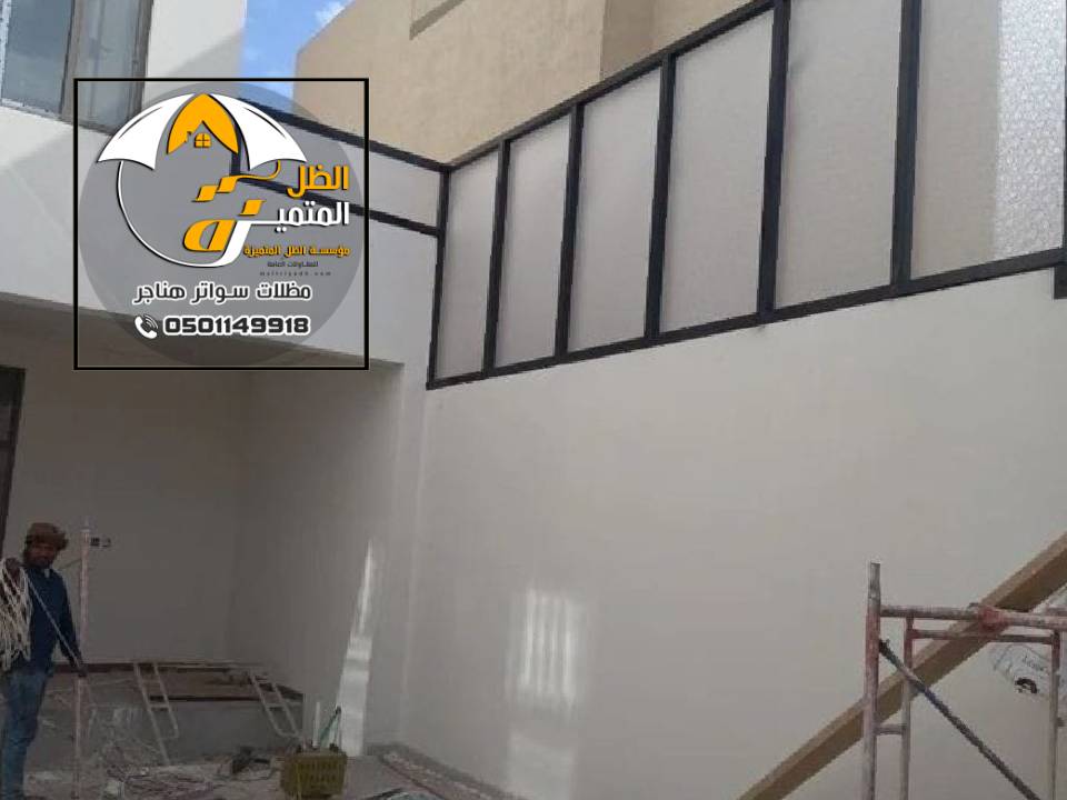 سواتر قص ليزر الرياض