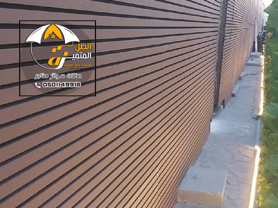 تركيب سواتر مودرن الرياض