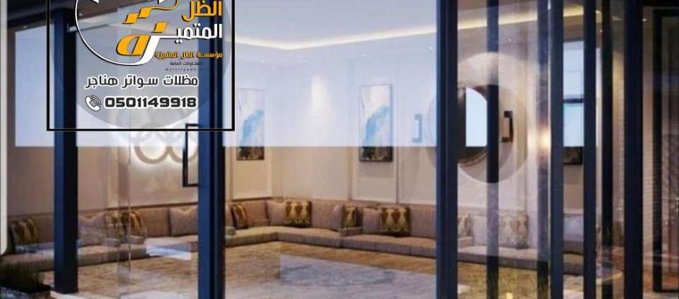 مجالس زجاج الرياض ، تصميم مجالس زجاجية حديثة