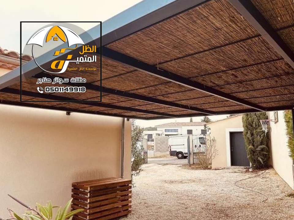 اشكال مظلات الخيزران الرياض