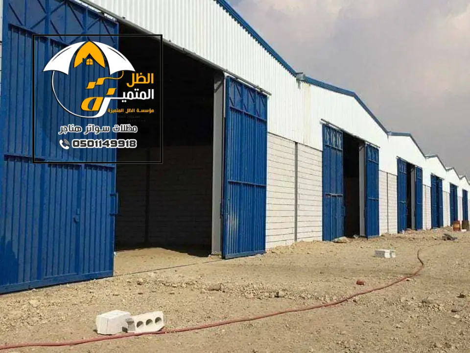 تصميم هناجر دورين بالرياض