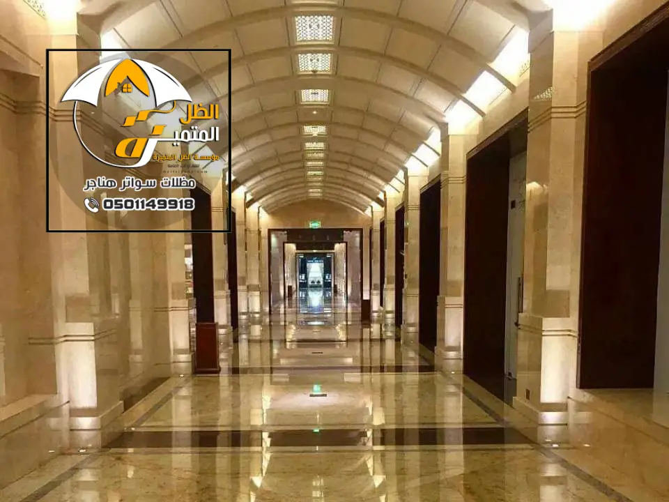 تصميم مظلات لكسان الزلفي