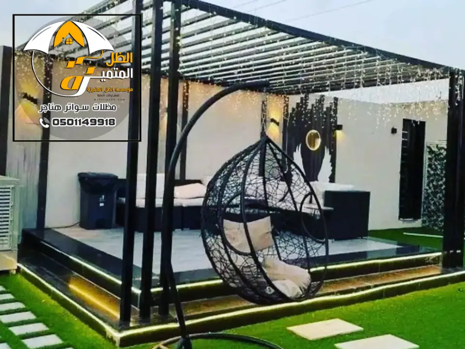 اشكال مظلات خشبية جاهزة الرياض
