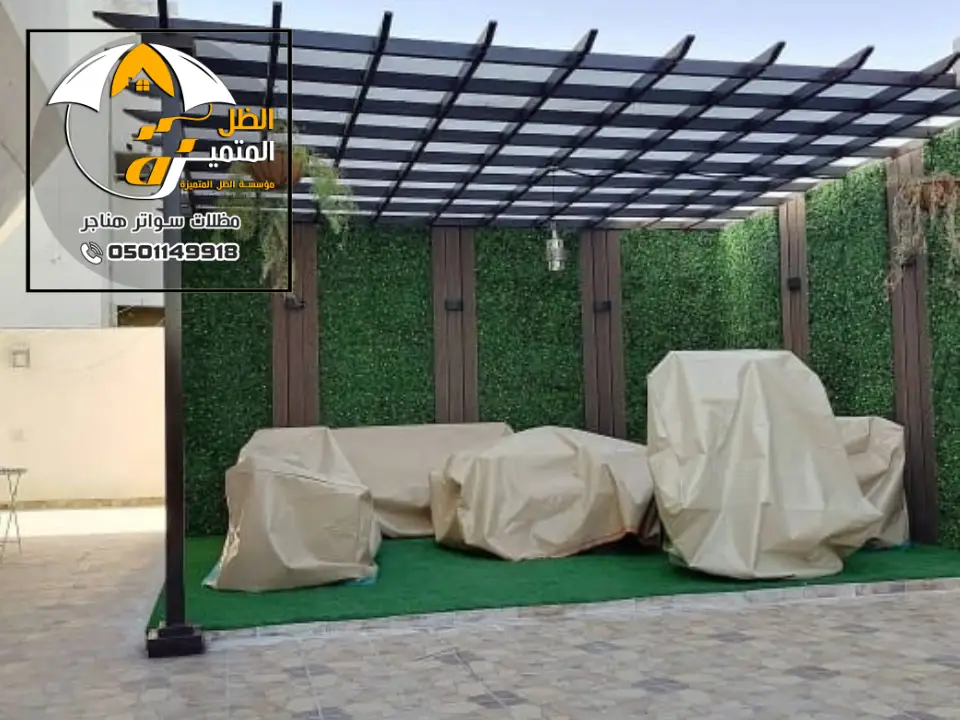 سقف مظلة خشب للحدائق بالرياض