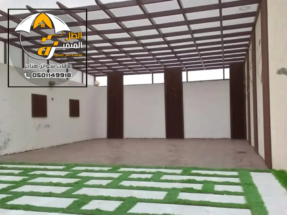 اسقف مظلة خشب للحدائق بالرياض