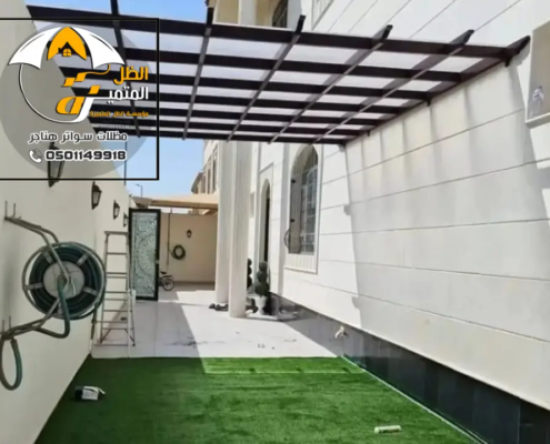 أنواع مظلات وسواتر شمال الرياض ، أفضل اسعار تركيب السواتر والمظلات