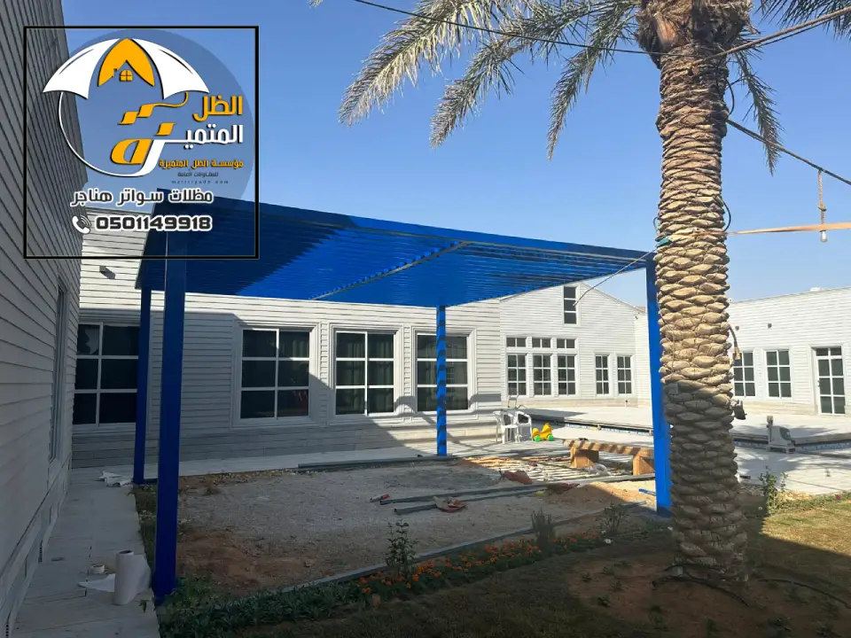 مظلات حي النخيل بالرياض