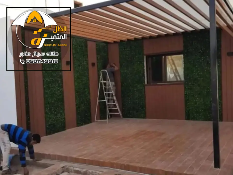سقف مظلة خشب للحدائق بالرياض