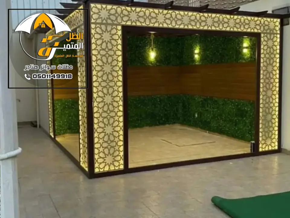 تصميم مظلة رخيصة بالرياض