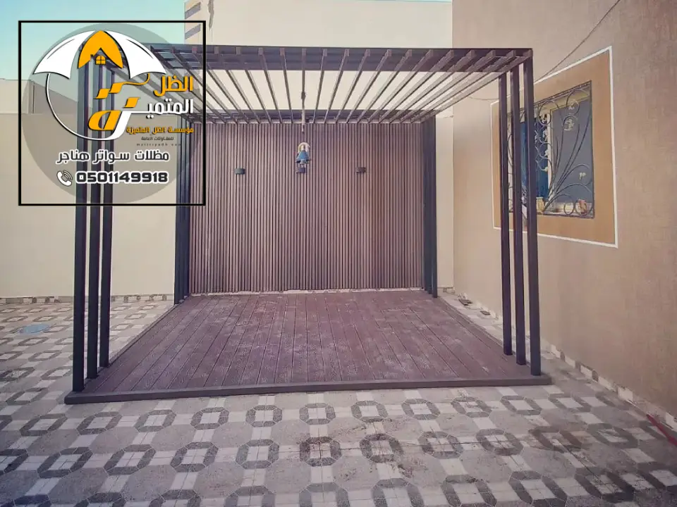 ارخص المظلات 2025 بالرياض