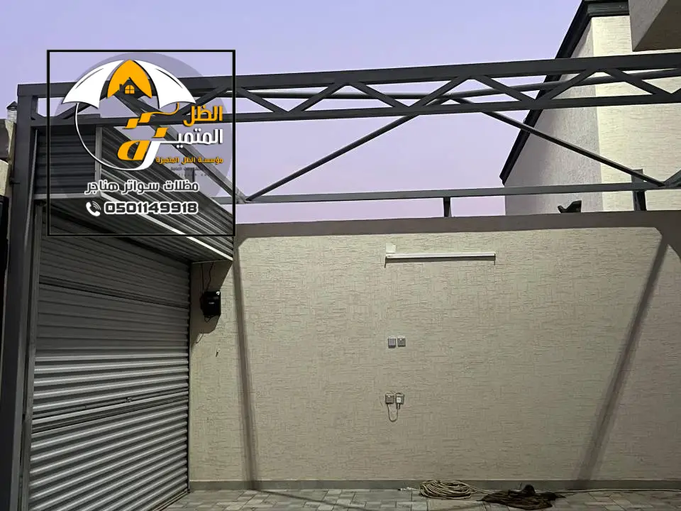 مشاريع مظلات في ضرما