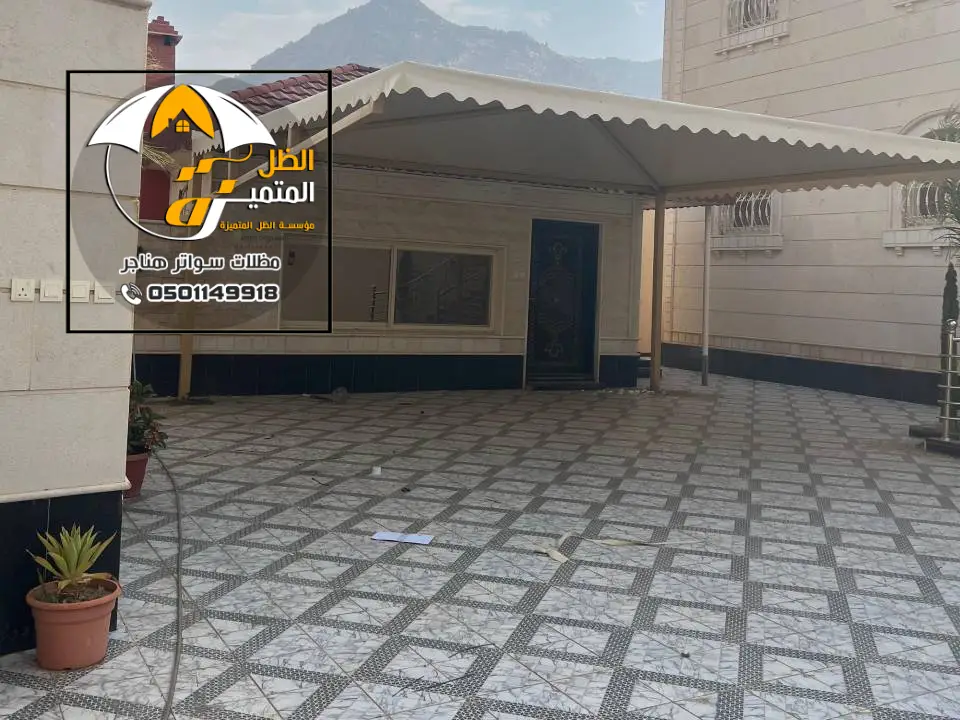 تفصيل مظلة بولي إيثيلين في الرياض