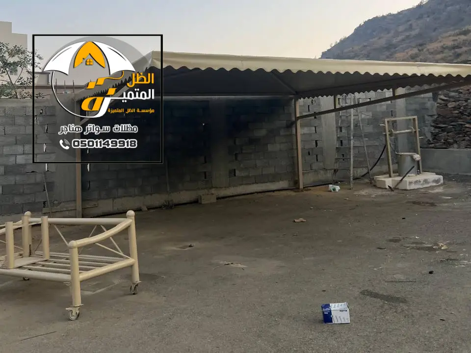 مظلة بولي إيثيلين داخلية في الرياض