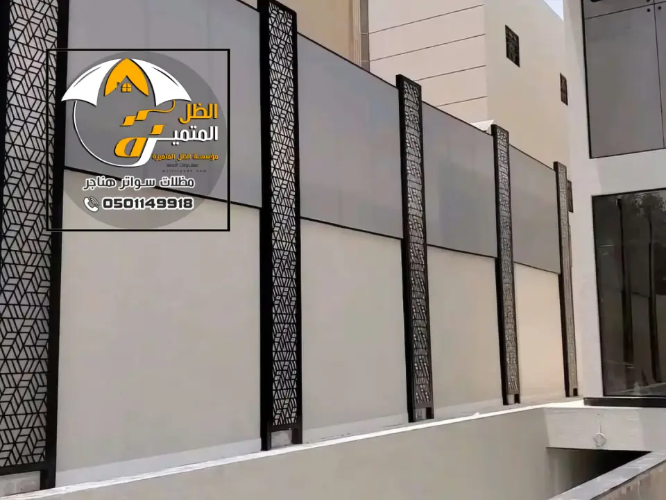 اشكال سواتر قص ليزر بالرياض