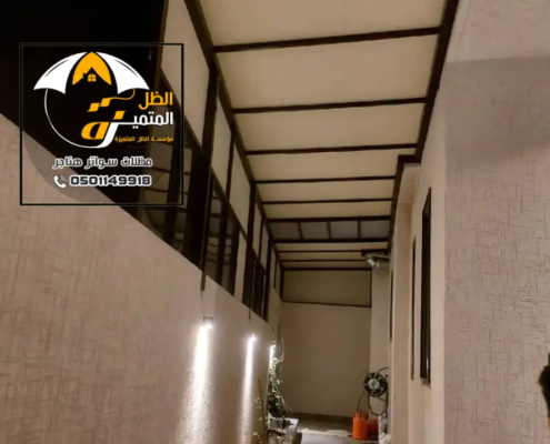 أهم اتجاهات تصاميم المظلات لعام 2025 في المملكة