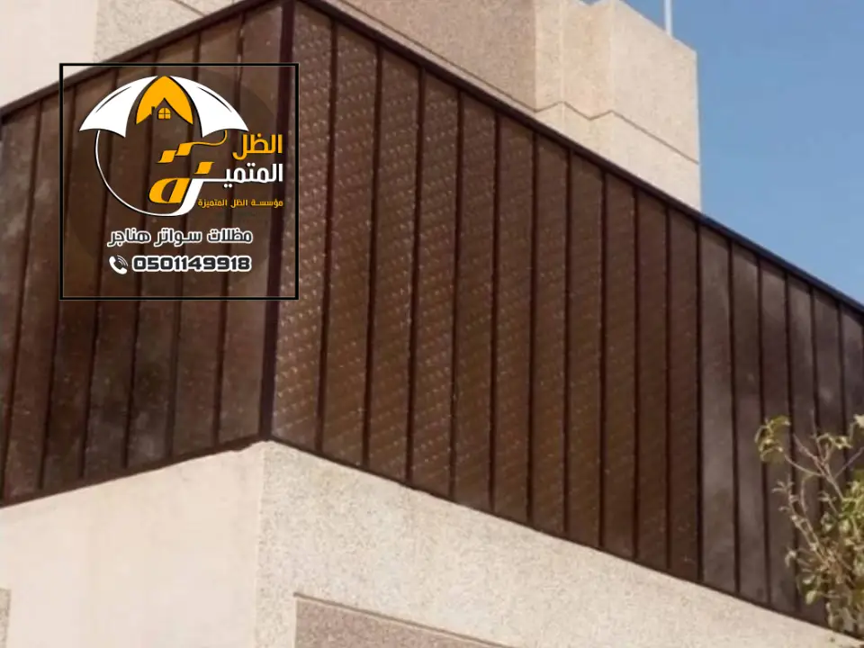 تركيب سواتر خشب الرياض