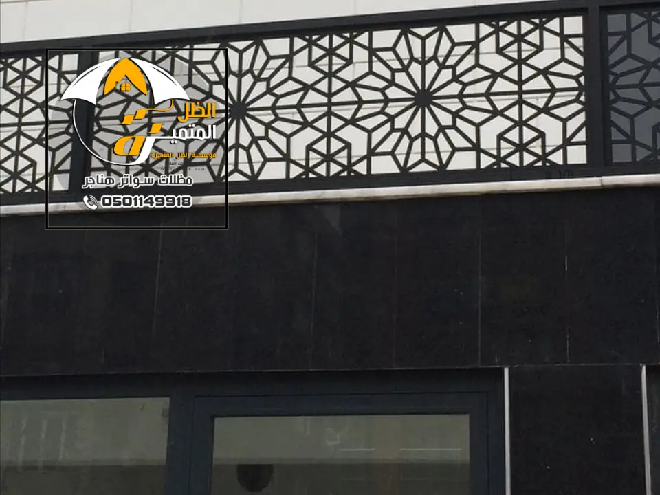 انواع السواتر قص ليزر بالرياض