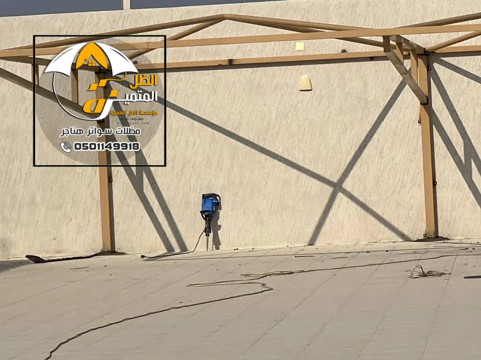 شركة مشاريع مظلات في ضرما
