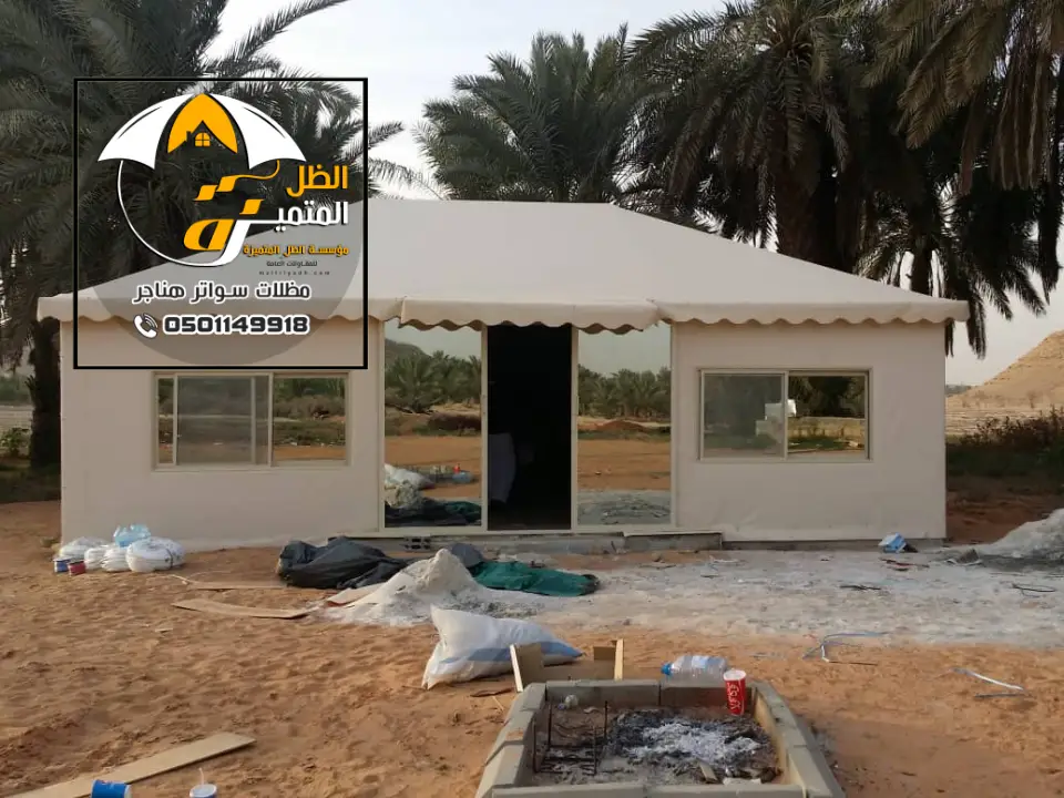 تفصيل بيت الشعر الملكية بالرياض