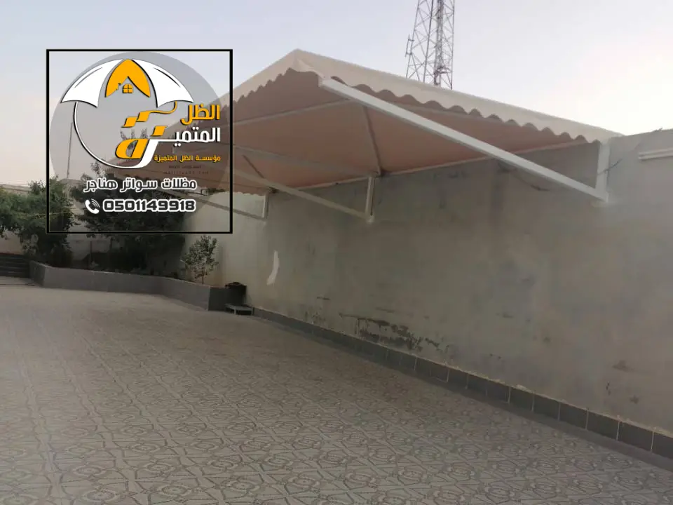 تصميم مظلات داخلية حي المحمدية