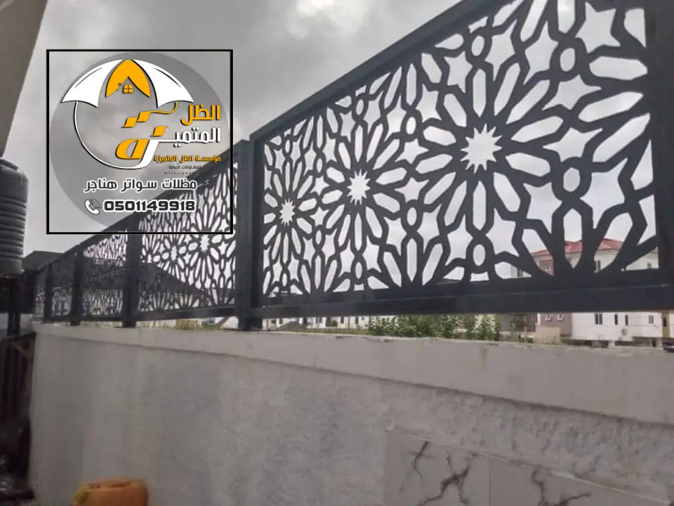 تصاميم سواتر قص ليزر بالرياض
