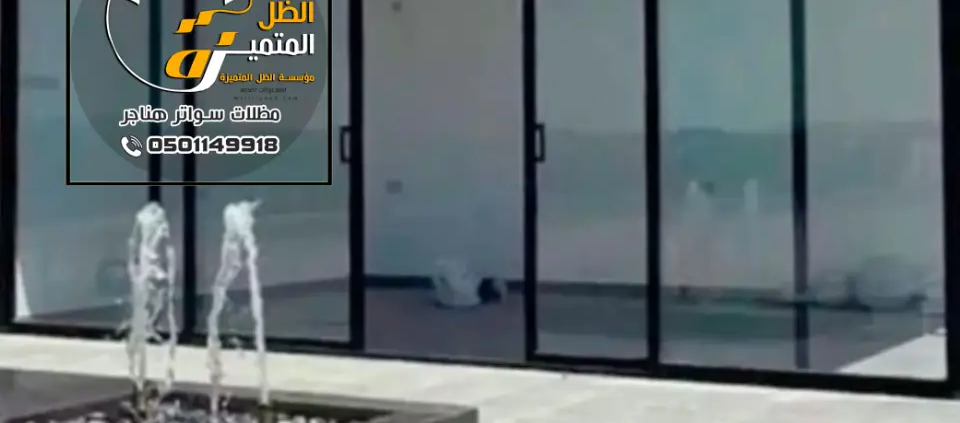 مجالس ساندوتش بانل الدرعية ، مجلس بنل