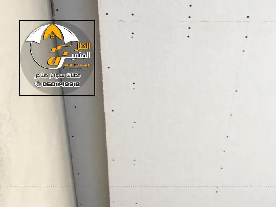 مقاول تركيب سقف امبورد بورد بالرياض