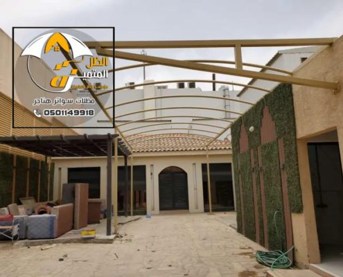 مظلات بولي ايثيلين ، تفصيل وتصميم أحدث مظلة بولي ايثيلين