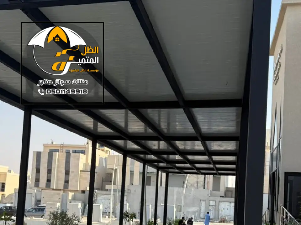 انواع مظلات بانل الرياض
