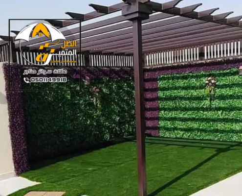 مقاول مشاريع مظلات في ضرما