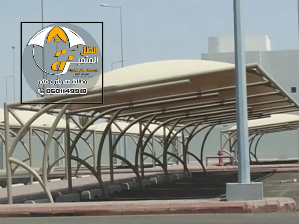 تركيب مظلات كابولي الرياض